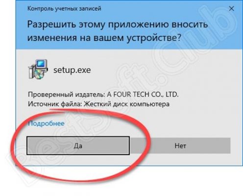 Не работает tonemaker 1 на windows 10